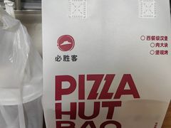 -必胜客(仁恒店)