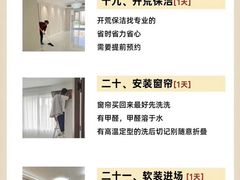 -今朝装饰(十里河总店)
