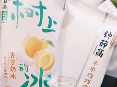 -简致生活MARKET(小榄海港城购物中心店)