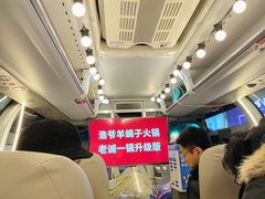 -浩爷羊蝎子火锅(望京店)