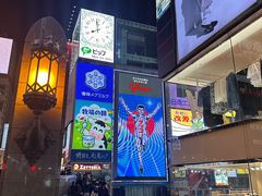 -宗右卫门町