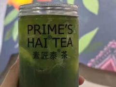 -素匠泰茶(三里屯SOHO工体奶茶店)
