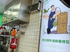 -酥鱼坊(延长西路总店)