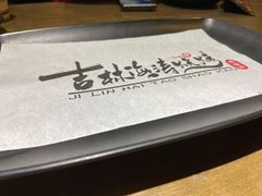 -马海涛牛肉串(领汇广场店)