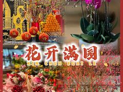 -广州花园酒店
