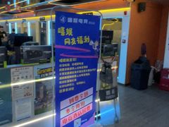 -嘻娱电竞·龙嘉兴(创业花园店)