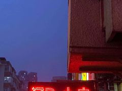 -辽B·小串(总店)