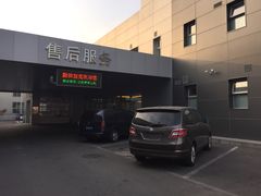 -北京市勤和汽车销售有限公司(国贸店)