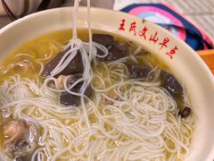 -文山荷鲜居(翠湖店)