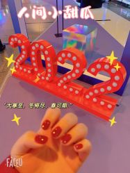 -悦指间美甲美睫