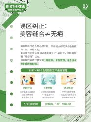 -杭州贝瑞斯美华妇儿医院·早孕·产检·儿科