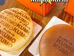 -KUMO KUMO甜品·冰淇淋(深圳壹方城店)