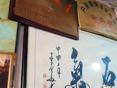 -吕家米皮