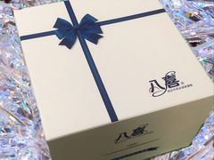 -八喜冰淇淋蛋糕(富国店)