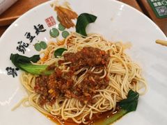 -兵哥豌豆面(创意谷店)
