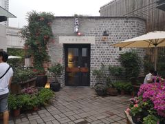 -瓦库茶馆17号(海汇港店)