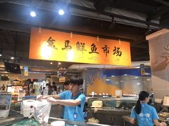 门面-盒马鲜生(杭州运河上街店)