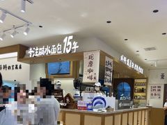 -小飞象面包公社(珠江路金鹰店)