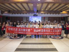 -梅园婚恋·婚姻介绍