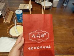 -八碗湘长沙市井菜(坡子街店)