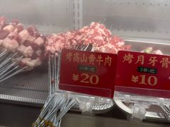 -李不管把把烧(天府三街店)