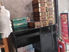 -早酒肖汉老味拌面