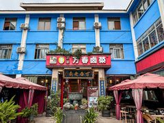 -老鼎万春卤菜(五代传承创始老店)