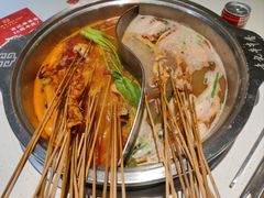 -袁记串串香火锅(郑和中路店)
