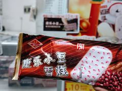 -康乐(滨江道店)