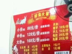 -冯记香辣兔火锅(茶店子总店)