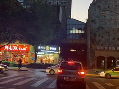 -串天下串串香(宽窄巷子店)