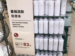-MUJI无印良品(远洋未来广场店)