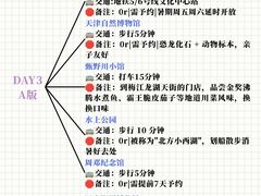 -必点海鲜·海肠捞饭·鲅鱼水饺(滨江道店)
