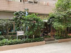 -咖法森林·咖啡  酒吧(天河店)