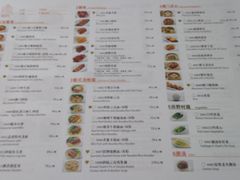菜单-葡珍轩(虹桥机场T1店)