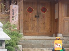 -径山寺