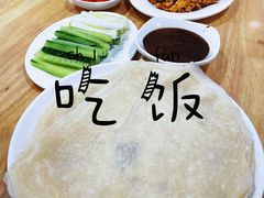-姥家春饼店(漳州二路店)