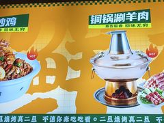 -清真·馬坡二旦烧烤(人生一串拍摄店)