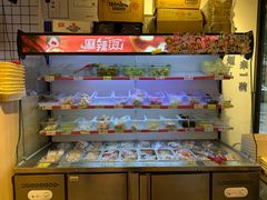 -皆道拌麻辣烫·麻辣拌