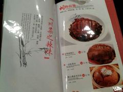 菜单-巴蜀风·地道川菜(总店)