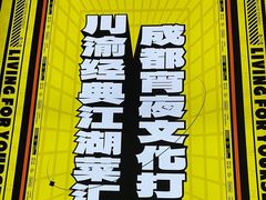 -嘎嘎鸭脑壳(驷马桥店)