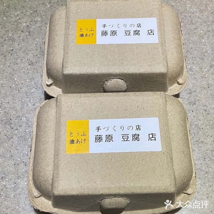 临海｜头文字D里的藤原豆腐店！卖鸡蛋仔？