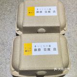 临海｜头文字D里的藤原豆腐店！卖鸡蛋仔？