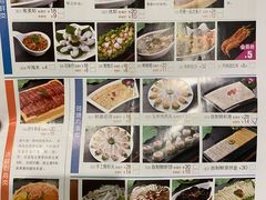 -名都晓荷塘主题火锅(建设大街店)