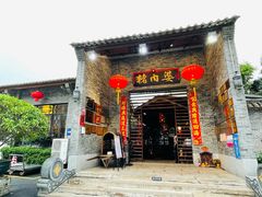 门面-猪肉婆私房菜(容桂总店)