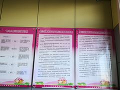 -顾村镇菊泉新城社区卫生服务中心