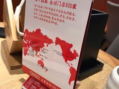 -味千拉面(广州金沙永旺梦乐城店)