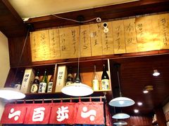 -百步拉面