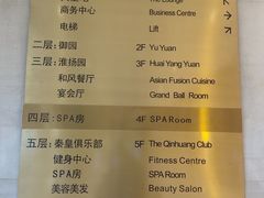 -秦皇岛秦皇国际大酒店