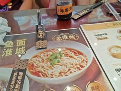 -老淮城·长鱼面(河下古镇店)